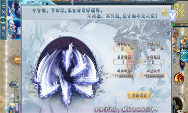 三哥专属超超超变官方版