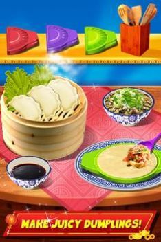 中餐制作红包版