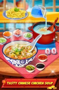 中餐制作红包版