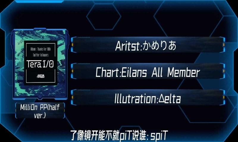 Eilans