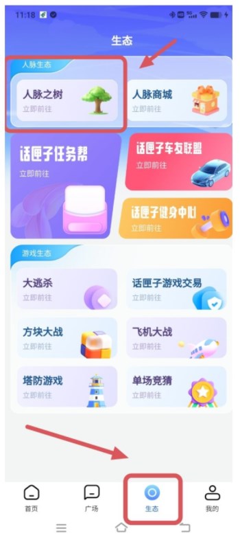话匣子