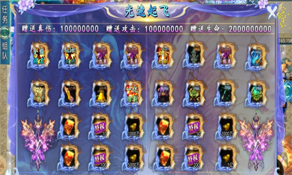 三哥专属超超超变官方版