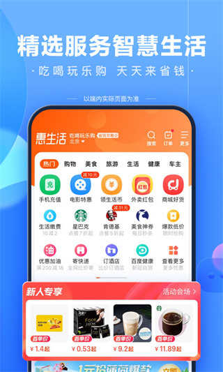 ai志愿助手官网版