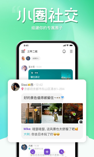 窝窝地小说网