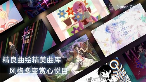 菲格罗斯Phigros全曲包解锁