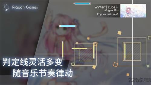 菲格罗斯Phigros全曲包解锁