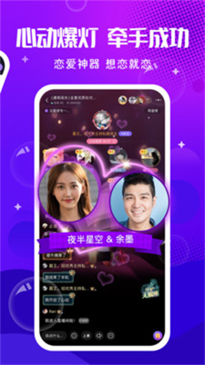 轻语最新版