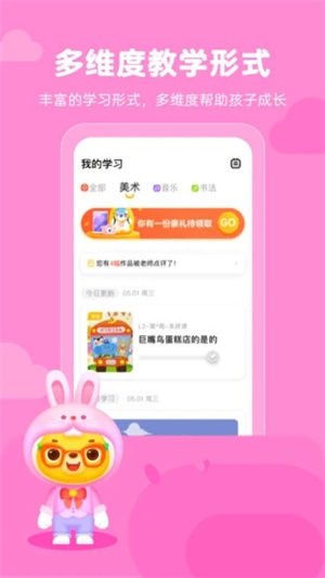 小熊艺术最新版
