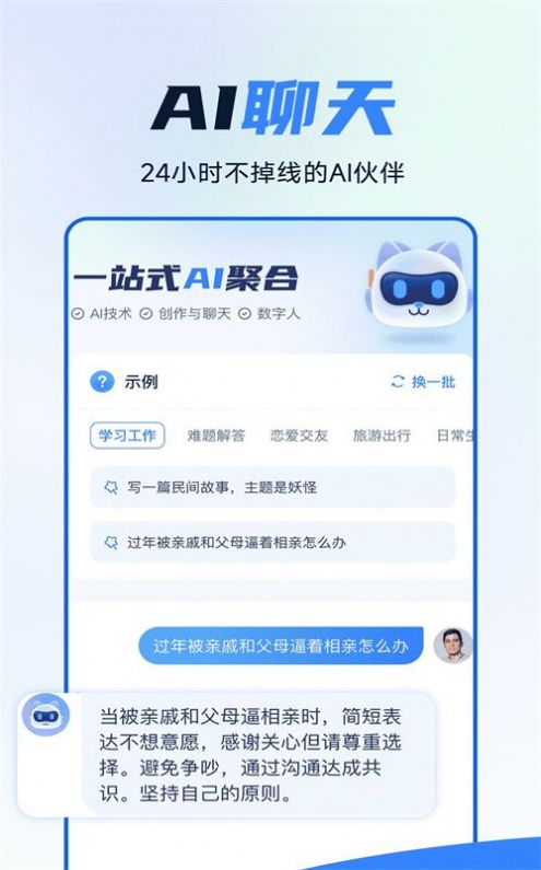 智灵猫