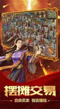 复古王者微变手游
