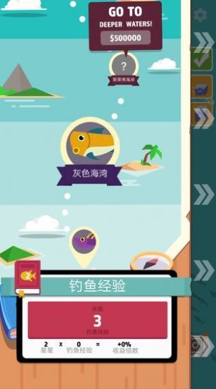 超级海洋大亨游戏