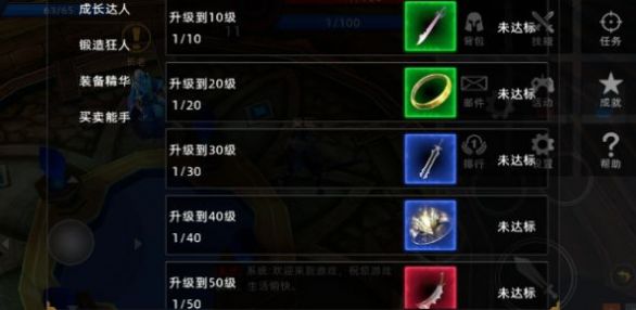 回迁梦绕官方版