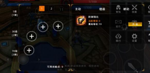 回迁梦绕官方版