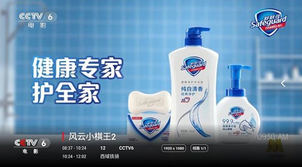 海迪云影