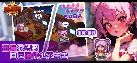 黑星勇者游戏