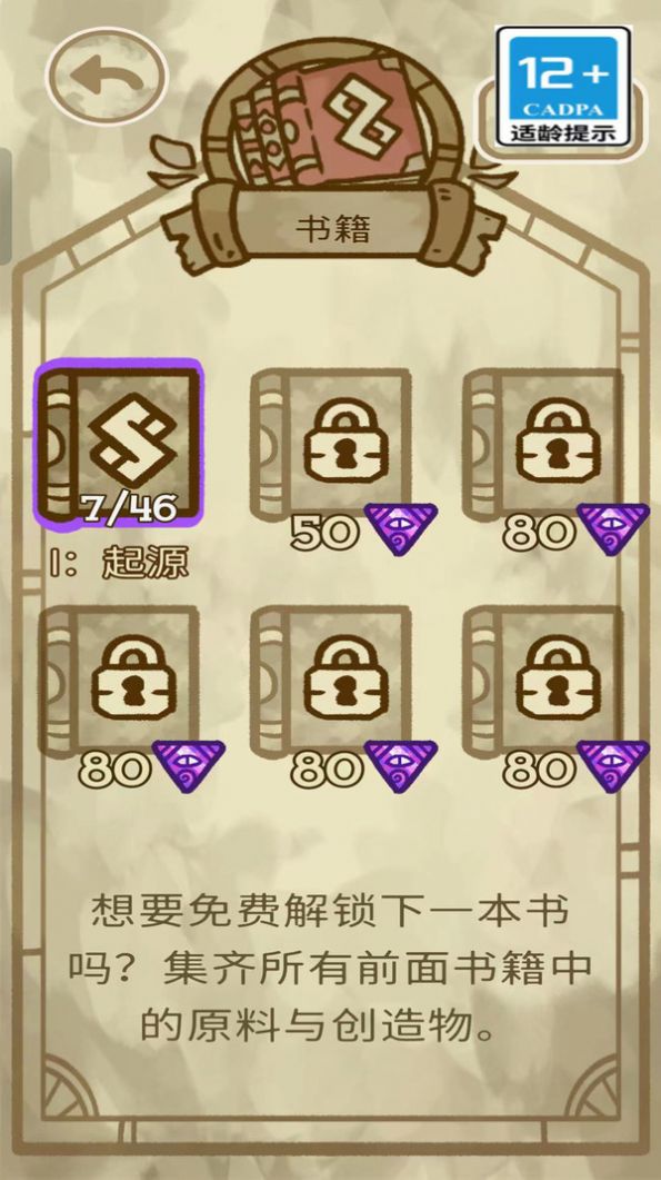 僵尸宝宝游戏