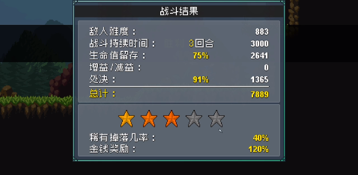 怪物乐土游戏