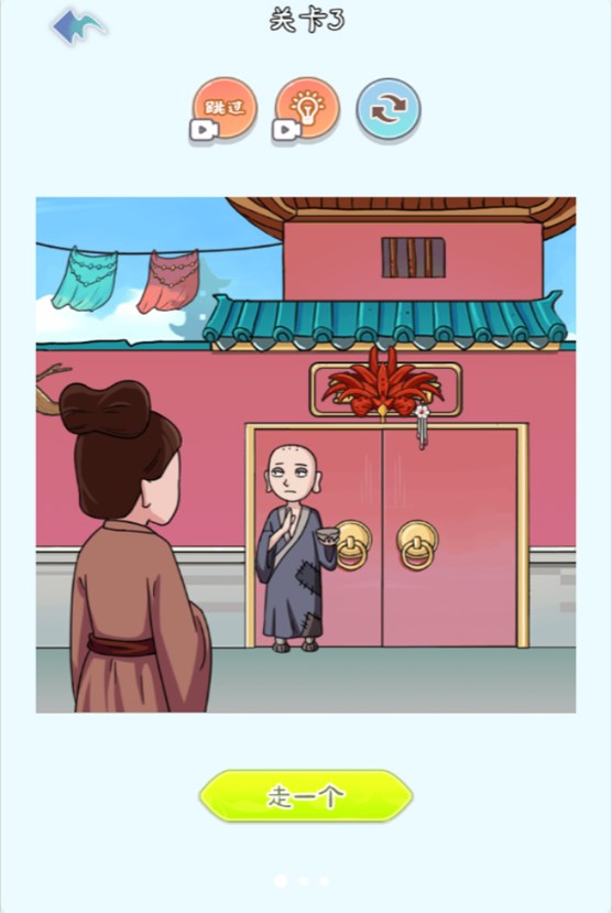烧脑吧脑洞游戏