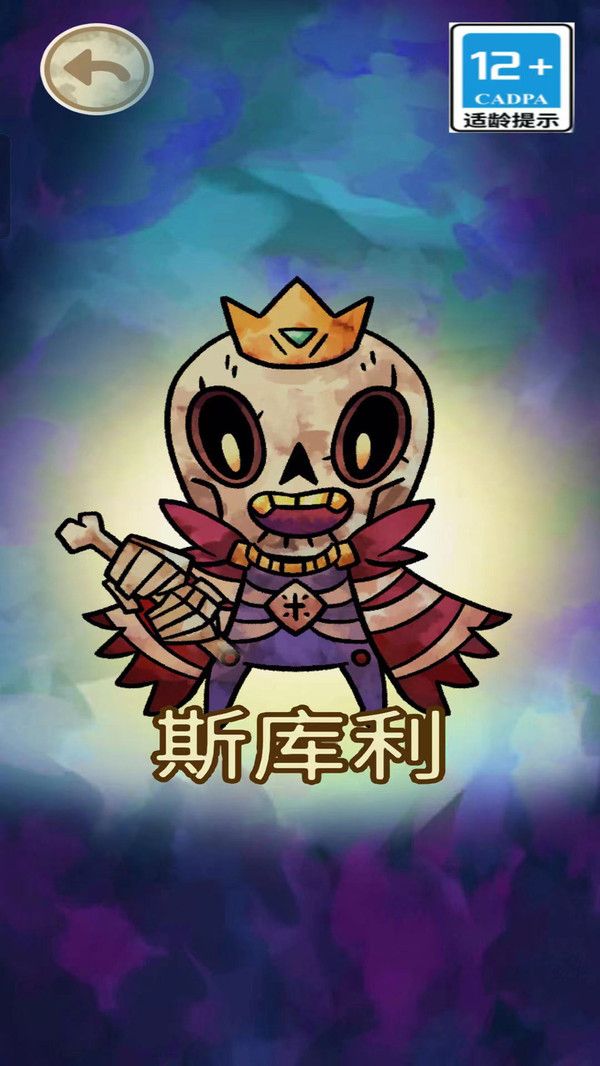 僵尸宝宝游戏