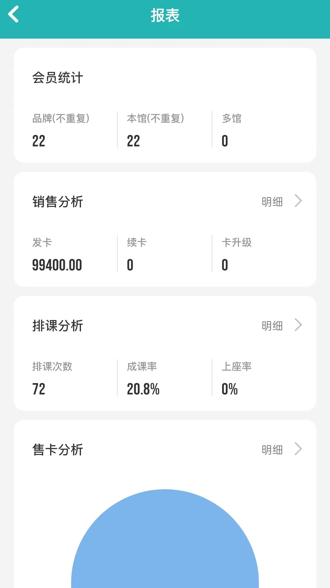 艺小粒安卓版