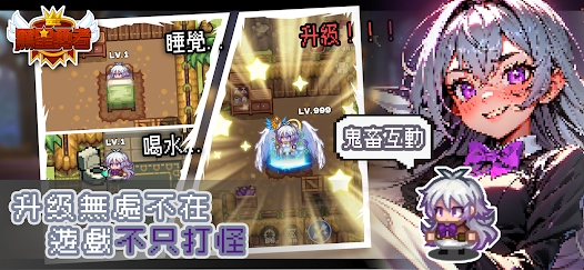 黑星勇者游戏