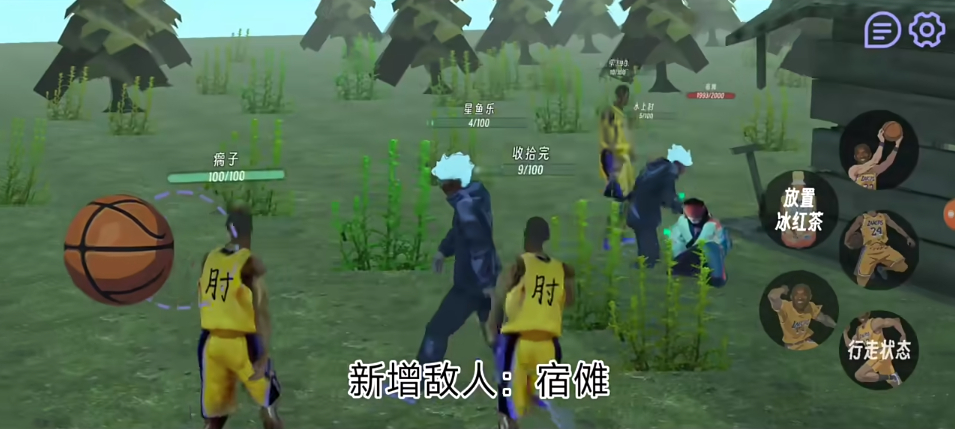 肘术回战游戏