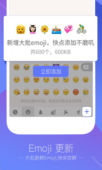 搜狗输入法智慧版