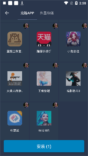北极星框架最新版