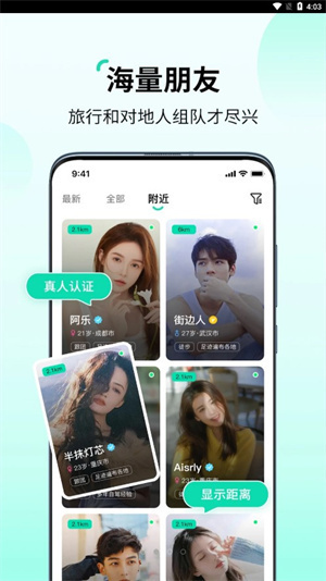 花途旅行app
