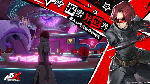 女神异闻录夜幕魅影公测版