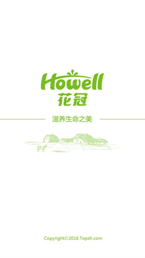 花冠零