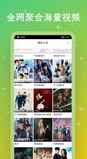 黑猪侠免费版