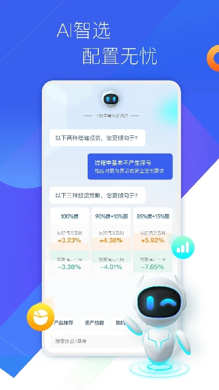 善益基金