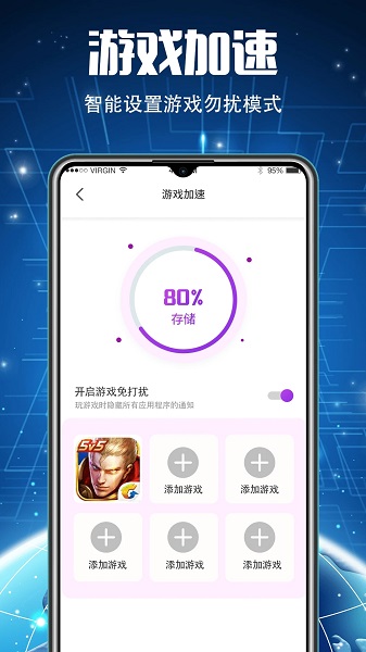 51清理大师