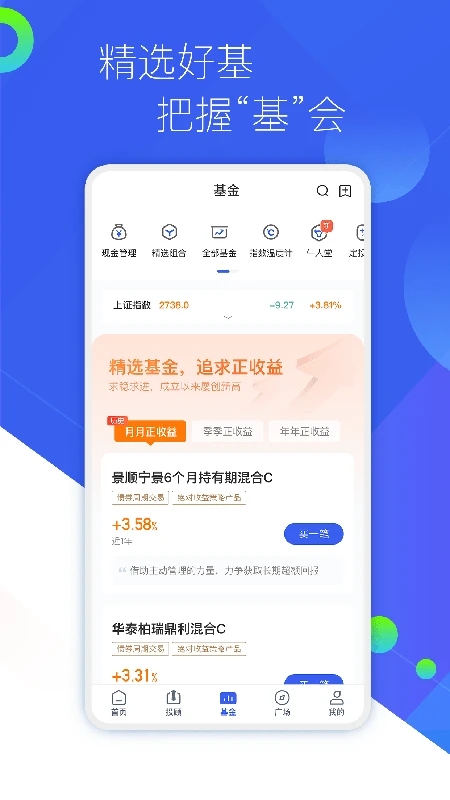 善益基金