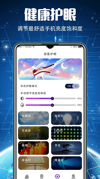 51清理大师