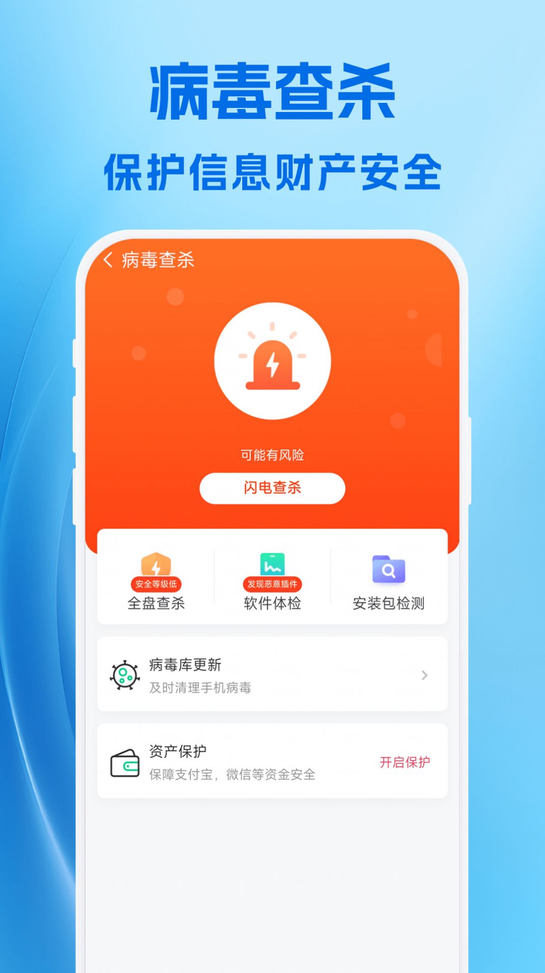 小爱清理