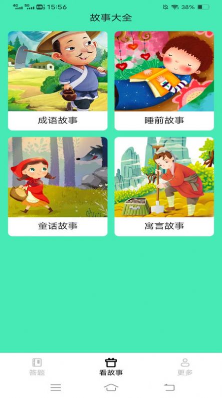 艾土申喜乐刷刷
