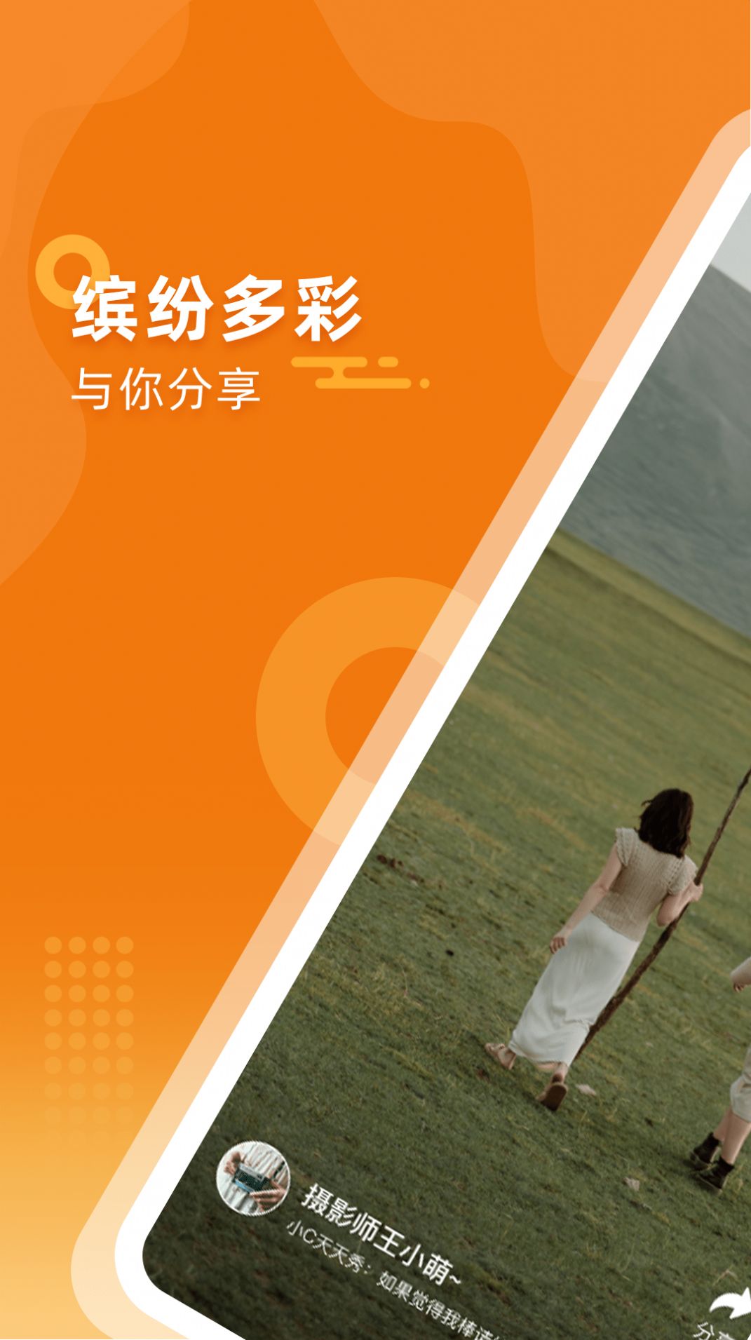 乌尔兔