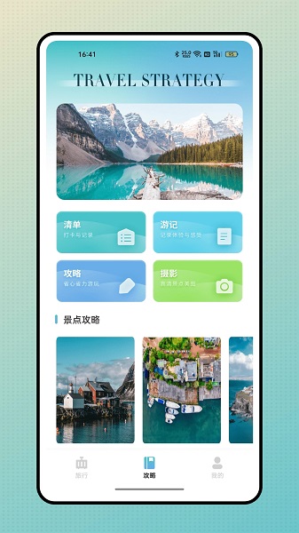 这里安卓版