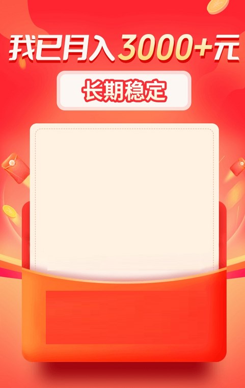 币多