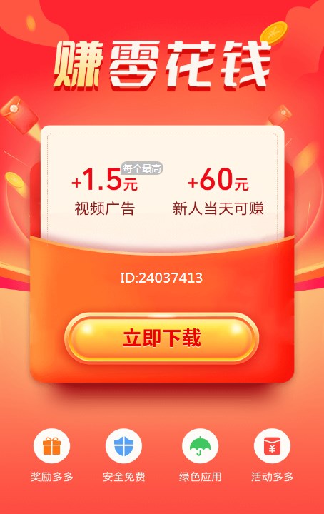 币多