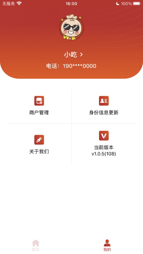 小屹生活小程序