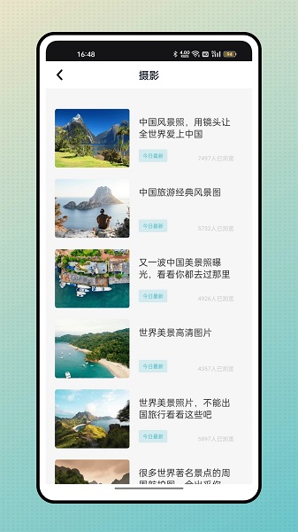 这里安卓版
