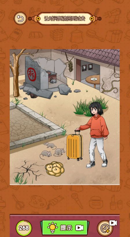 找茬真的难红包版