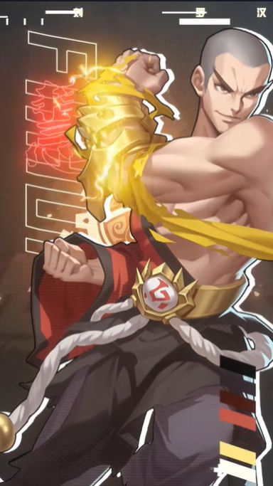 武道风云手游