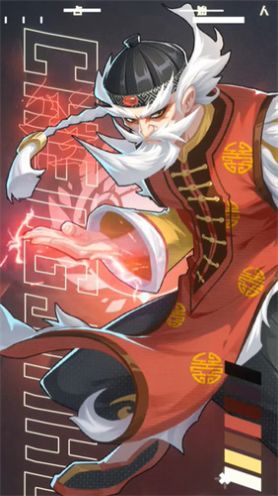 武道风云手游