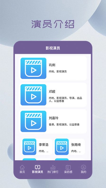 小熊播放器极速版