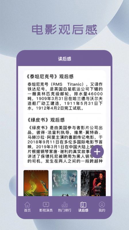 小熊播放器极速版