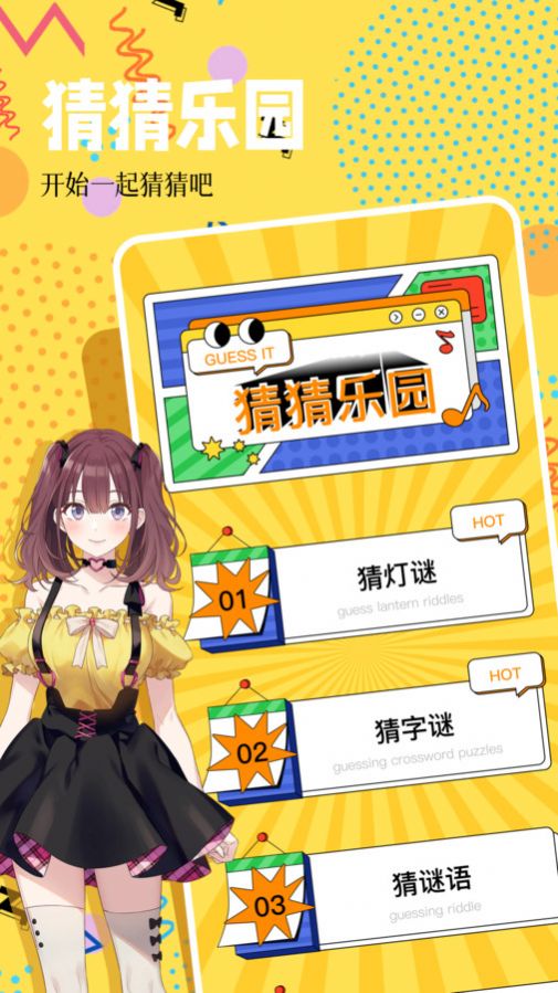 4322乐园盒子app